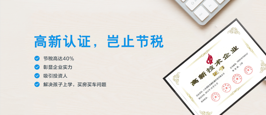 濟(jì)南代理記賬一般多少錢(qián)一個(gè)月